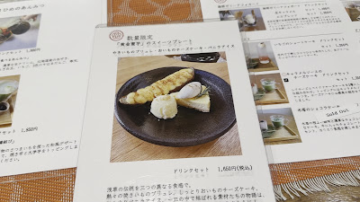 Kukurihime Coffee Asakusa cafe 사진 2