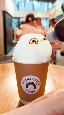 GEISHA COFFEE ゲイシャコーヒー 사진 3