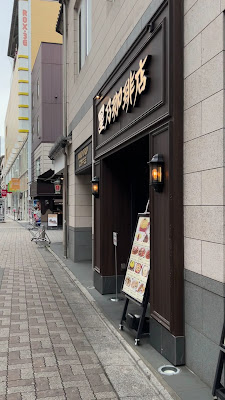 호시노 커피 사진 2