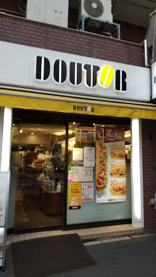 Doutor 사진 2