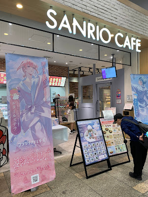Sanrio Cafe Ikebukuro-B1 Level Sunshine City 사진 3