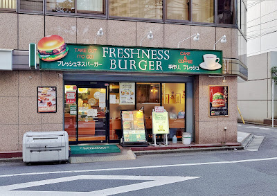 FRESHNESS BURGER Higashiikebukuro 사진 4