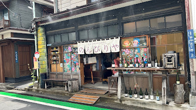 Sampota Cafe Nombiriya 사진 3