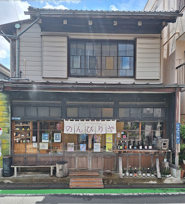 Sampota Cafe Nombiriya 사진 5