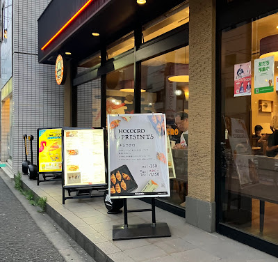 산마르크 카페 사진 5