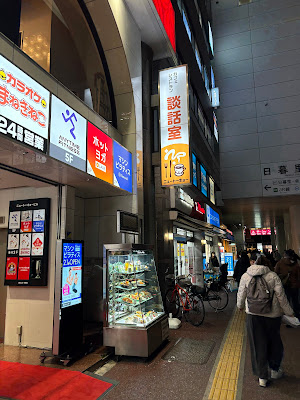 뉴 도쿄 사진 3