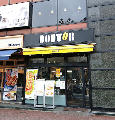도토루 사진 3