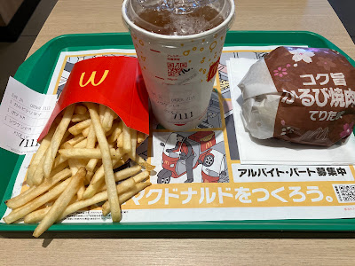 맥도날드 미노와점 사진 5
