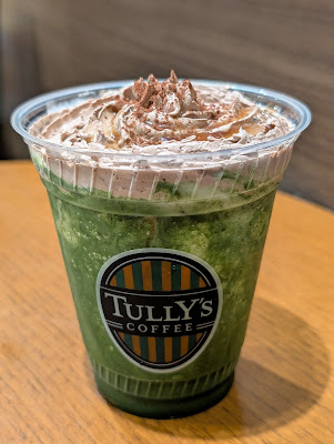 Tully's Coffee 사진 2