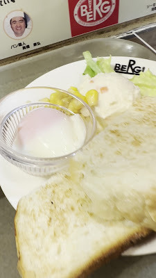 베르그 사진 2