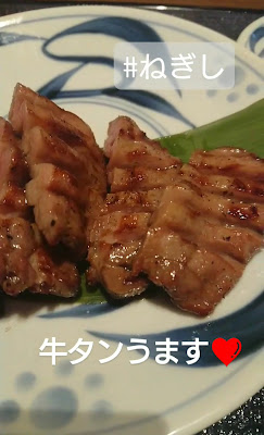 Negishi 사진 2