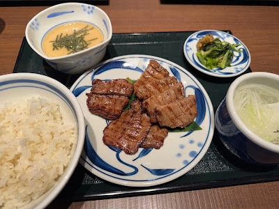 Negishi 사진 3