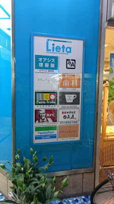 M'av綾瀬 Lieta 사진 3
