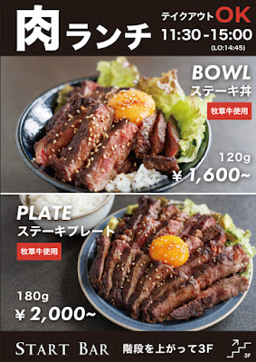 Start Bar 사진 4