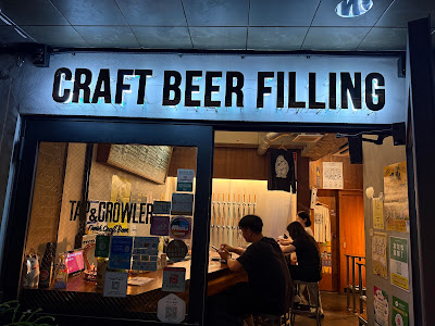 TAP & CROWLER TOKYO SHIBUYA 사진 3