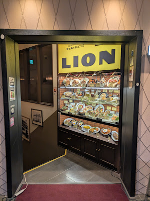 Ginza Lion Beer Hall (Ginza 5-chome) 사진 3
