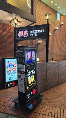 HUB Seibu Shinjuku Ekimae 사진 3