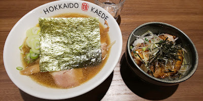 Ramen KAEDE 사진 3