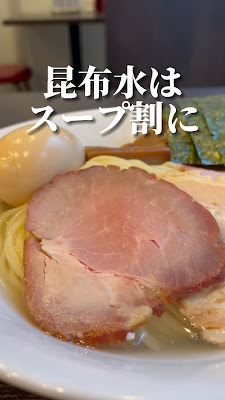 라멘 사이쇼쿠켄비 사진 2