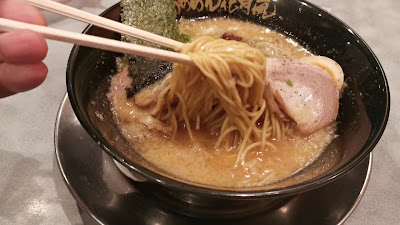 Ramen Kagetsu Arashi 사진 2