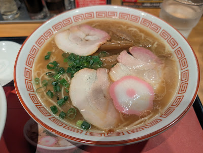 Ramen Kagetsu Arashi 사진 4