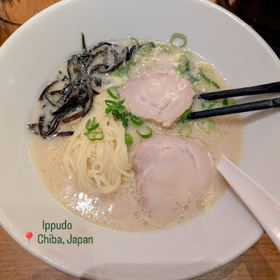 잇푸도 익스피어리점 사진 5
