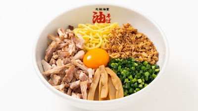 元祖油堂 油そば 田町店 사진 3