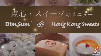 Koya Shibuya Hikarie ShinQs 사진 2