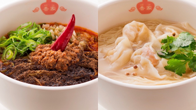 Koya Shibuya Hikarie ShinQs 사진 3