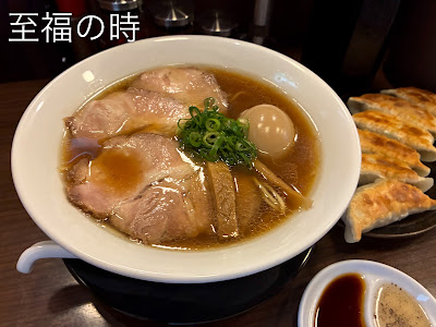 中華そばと餃子 사진 4