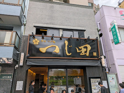 츠지타 도요스 사진 3