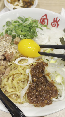 잇푸도 메이다이마에점 사진 2