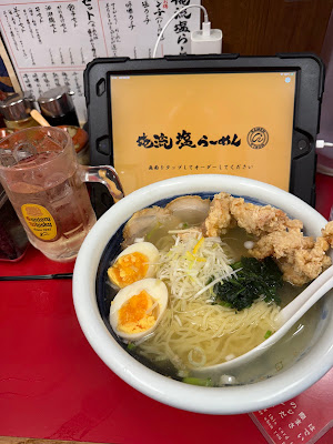Oreryū Shio Ramen Shimokitazawa Ichibangai 사진 4