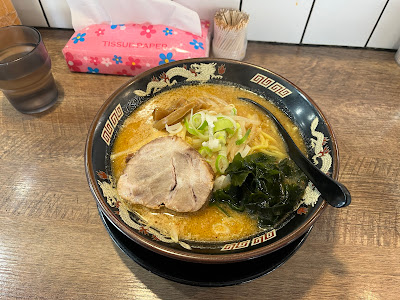 北海道らーめん 熊源 사진 4