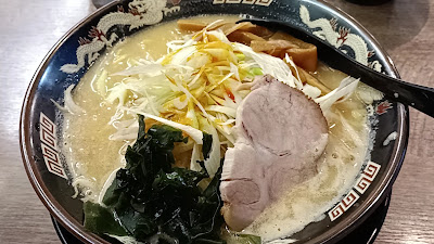北海道らーめん 熊源 사진 2
