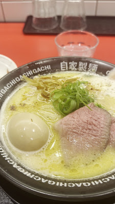 Jikasei MENSHO 사진 2