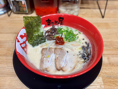 Ramen MAKOTOYA 사진 5