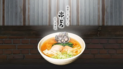 Kushitoro 사진 3