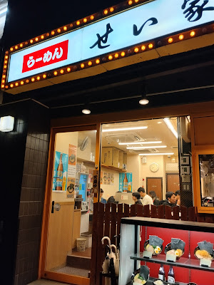Seiya Harajuku Shop 사진 3