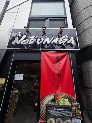 Nobunaga Ramen Restaurant 사진 3