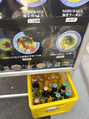 麺屋NOBUNAGA新富町店 사진 2
