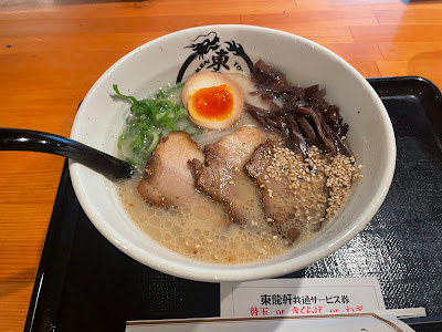 東龍軒 日本橋箱崎店 사진 3