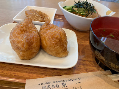 東一 사진 5