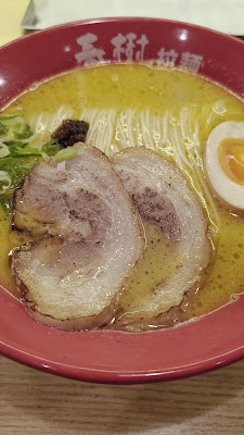 Ramen Haruki 사진 2