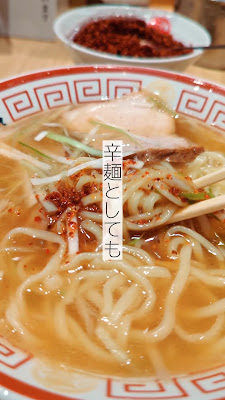중화 소바 전문 다나카 소바 Otemachi One 사진 2