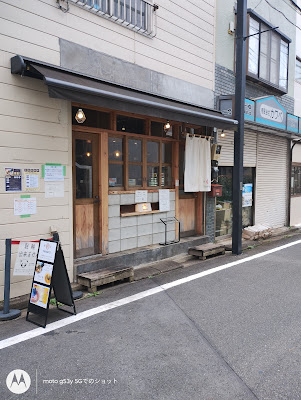 Ramen Yamato 사진 3