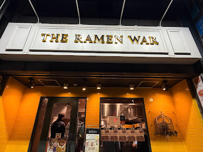 The Ramen War 사진 3