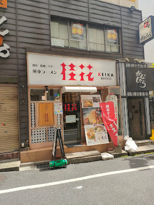 케이카 신주쿠스에히로점 사진 3