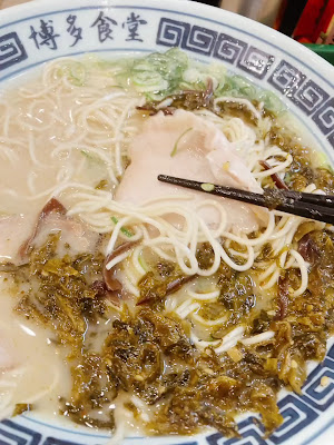 Hakata Shokudo Shinjuku Branch 사진 2