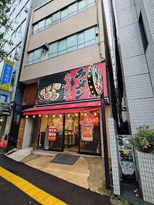 Ichikakuya Shinjuku 5chome 사진 3